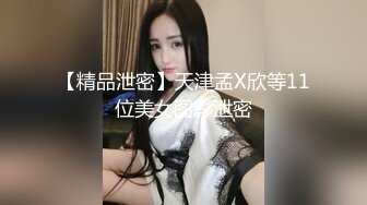 乖巧蘿莉萌妹清純小可愛【吃掉瑤瑤】白白嫩嫩蘿莉身材 肉嘟嘟可愛粉嫩小穴，小小年紀就這麽淫蕩，可愛又反差