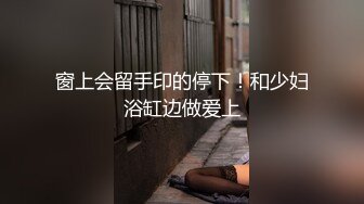 超顶级91绿帽人妻肥臀骚妇【成都夫人】私拍，户外天体露出，与多名单男群P双管齐下前后夹鸡，相当耐肏 (6)