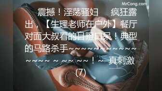 嫖妓达人金先生高颜值妹子喜欢玩游戏我就玩她逼