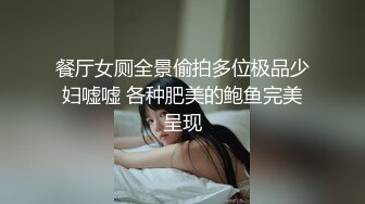 瘦子传媒工作室巨骚极品眼镜妹 各种姿势都非常配合 淫性本能蛮腰电臀女上位 羞耻颜射欲女