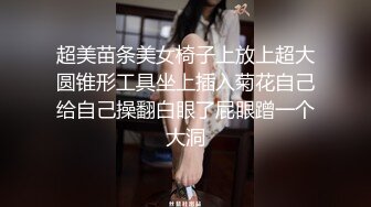 大奶翘臀【苒同学】御姐风女神，夹子音密码房~扮演秘书和老师，冲着这张脸也值得一撸 (1)