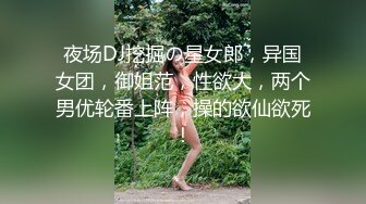 STP27447 极品女神窈窕身材超美颜值网红御姐▌金善雅▌潜规则内衣御用模特 情趣女仆的超欲肉体 狂肏蜜穴激射蜜桃臀 VIP0600