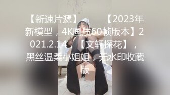 云盘高质露脸泄密！对话精彩，上海极品美女【童婕】与男友露脸无套啪啪自拍，高潮喷水，哭腔呻吟声简直太顶了