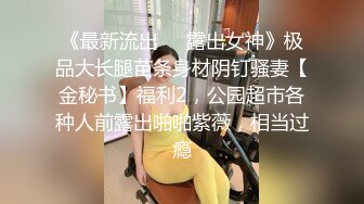 监控破解纹身哥酒店约炮极品身材的美少妇