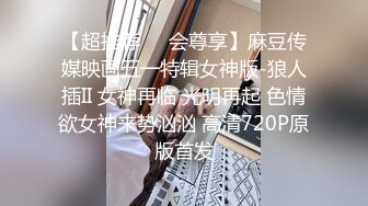 【老虎出更专攻少妇】按摩店内啪啪少妇，水多逼粉叫声骚，后入侧插把少妇搞得高潮不断淫叫声连连