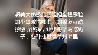 超级性感蜜桃臀人妻让我一晚爆精三次