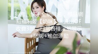 STP24173 完美身材轻熟女，眼镜御姐范老公躺在床上被榨干了，自己道具自慰，逼逼如此粉嫩 VIP2209