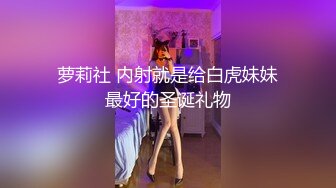 《最新众筹热门精品》未公开18+纯素人全素颜清纯系女大生【素人M女的调教志愿！紧缚凌辱N次潮吹】失控大量射水