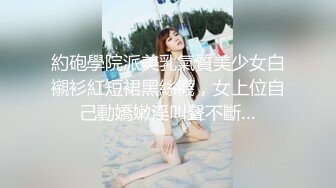  胸前玫瑰纹身无毛骚女带闺蜜一起，和炮友激情大战闺蜜旁边观战，埋头交骑乘快速打桩