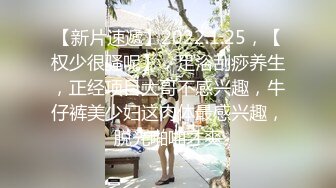 【新片速遞】 两个超嫩美少女，白皙屁股美乳嫩穴，约了个炮友轮流操，无毛粉嫩小穴，骑乘位猛操，扶细腰后入[1.54G/MP4/02:31:29]