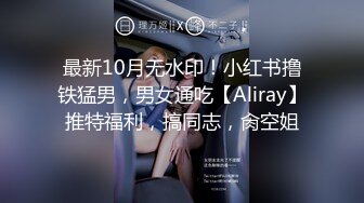 【爆乳女神重磅核弹】秀人网巨乳网红『朱可儿』520元圣诞特别篇VIP私拍 爆乳女神缓缓脱下你的白内内 高清960P版