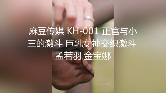 网丝反差女友皮鞭抽b奶夹全程无套爆操多多支持惊喜连连！Chinesehome_16539672302120728