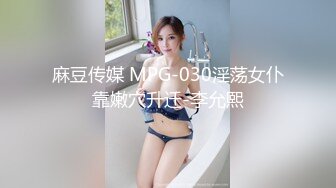 甜美大长腿美少女性感黑丝高跟鞋自慰啪啪，掰开粉穴黄瓜插入，翘起屁股露肥逼扭动，口活不错骑乘猛操屁股