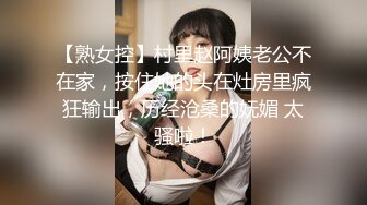 【新片速遞】  无套蹂躏人妻，露脸黑丝情趣诱惑，多体位爆草抽插，边草边玩骚奶子，淫声荡语直接内射中出，精彩刺激别错过