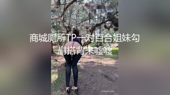 11月收费群最新流出厕拍大神潜入商场手持正面全景偷拍美女二十多个高颜值美女尿尿