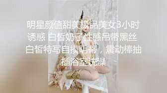 长得既清纯又骚逼的9分超高颜值女神下海 被土豪炮轰