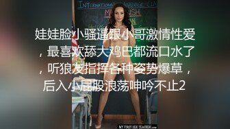 拿工具日老婆（1）