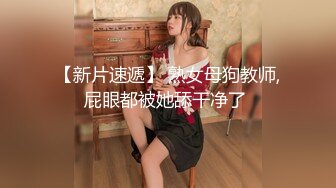 【新片速遞】新人投稿萝莉社性感女模的第一次情趣捆绑无套做爱体验- 陈小莹