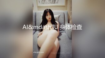 黑丝美腿车模 揉奶艳舞 扳穴大秀【西西baby】及一对一 啪啪短视频福利视频合集 (43)