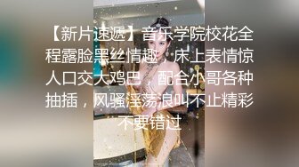 ❤️高颜极品少妇！【时尚族络腮胡】疯狂扣穴自慰！秒硬~爆撸