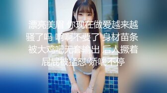 【新片速遞】 熟女大姐吃鸡啪啪 身材苗条 先聊聊天叙叙旧 被小哥无套输出 老顾客放心 