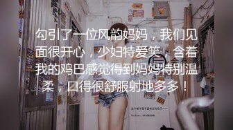 超高颜值带把少女混血欧美风格TS路诗曼，大屌萌妹完美身材，自慰被直男胯下吃大屌，极致风骚！！！