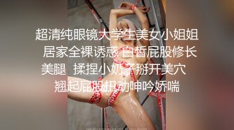 三个超嫩颜值美少女，多人群P名场面，两根小辫甜妹，扒开内裤互揉穴，一人一个骑乘位，边操边舔奶子