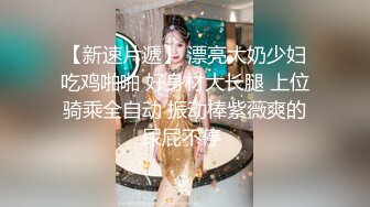 还在上大学的骚逼女友后入求我操她