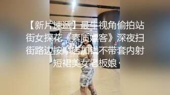 商场女厕近距离偷窥牛仔裤少妇的小黑鲍