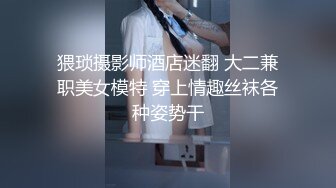 麻豆传媒 MDSR0003-2 性婚姻生活 EP2 模糊的感情界定-宋南伊