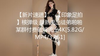 STP31752 絲襪高跟大屁股露臉極品人妻在家跟小哥激情啪啪，舔弄大雞巴的樣子真騷，活好不粘人讓小哥床上床下各種爆草_2