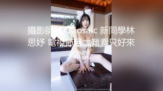 【超推荐❤️会尊享】麻豆传媒出品无套系列-巨乳表妹