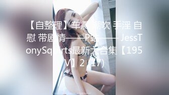 自收集抖音风裸舞反差婊合集第3季【1012V】 (548)