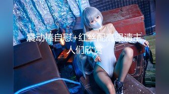 原创无套操骚逼老婆