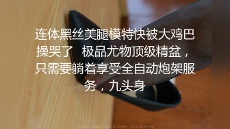 【极品瑜伽教练】蓝毛衣牛仔裤，配上白色高跟鞋，粉丝最喜欢的造型，肤白貌美，无套啪啪，总能让你血脉喷张