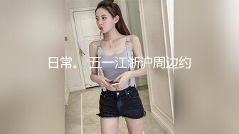 XKTC044 小婕 旗袍销售女郎的按摩服务 星空无限传媒