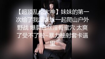 精品推荐巨炮大叔蹂躏东南亚年轻漂亮清纯应召女郎身材纤细黑丝太长腿