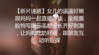 顶级女神身材爆好面容姣好女人味十足的顶级尤物小母狗被狂干