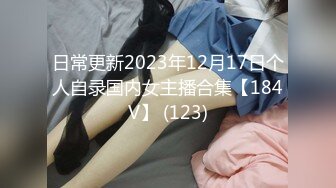 【网曝热门事件性爱泄密】极品高颜值成都DJ女神艾米与炮友做爱视频流出 细腰美乳后入怼着操 完美露脸