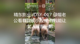  牛仔热裤蜜桃臀小白袜身材顶级的极品学妹！主动翘起小屁屁用小穴温暖爸爸的大鸡巴！