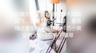 【AI换脸视频】杨颖 Angelababy 老师教学生做爱