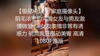 【超顶绿帽大神】91小懒猫调教母狗校花女友甄选珍珠骚丁露出取外卖开肛调教网吧露出3P激战极品M属性女友