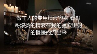 ❤️超颜值极品女神❤️颜值巅峰【糖儿小迷迷】纯洁女神被操我的心在滴血啊，清纯与风骚并存超级反差，颜值党福利！