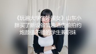 人间小仙女露脸户外车震深喉吃鸡鸡，带上套狠狠传教白虎穴，最后跳蛋自慰