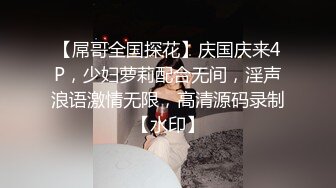 萤石云黑客破解家庭摄像头偷拍老夫嫩妻的日常性生活胖哥内射媳妇一屁股精液