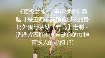 坐标苏州，真实校园课堂【一条小圆圆】数学课上色情直播，下课厕所自慰，白虎嫩穴粉乳，还有什么她不玩的