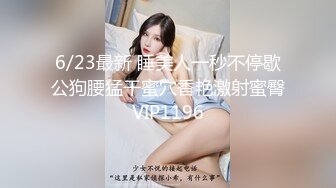 MSD-117狼叔迷奸黑丝侄女