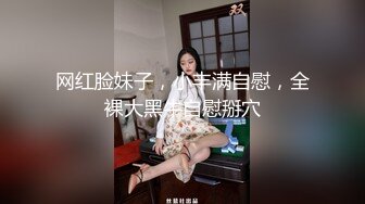 【赵总寻花】门票138，高端外围女神场，甜美温柔爱笑亲和力强，69舔穴淫荡尤物