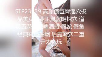 戴眼镜的骚货女友，床下清纯，床上骚极了【MP4/102MB】