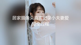 【新片速遞】 六月最新❤️TW厕拍大神老麦系列某小吃店蹲厕偷拍和妈妈一块吃饭的女儿极品白虎逼吊着条白带[281MB/MP4/03:57